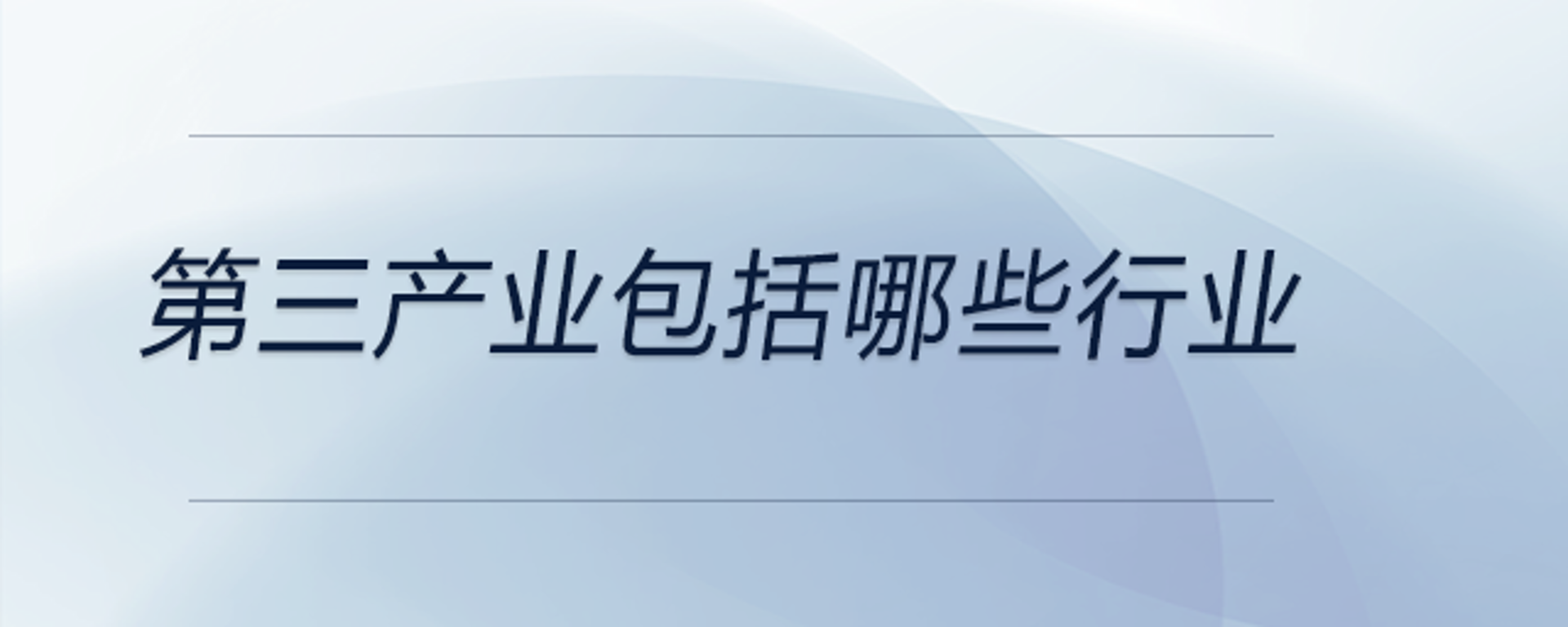 财稷财税服务