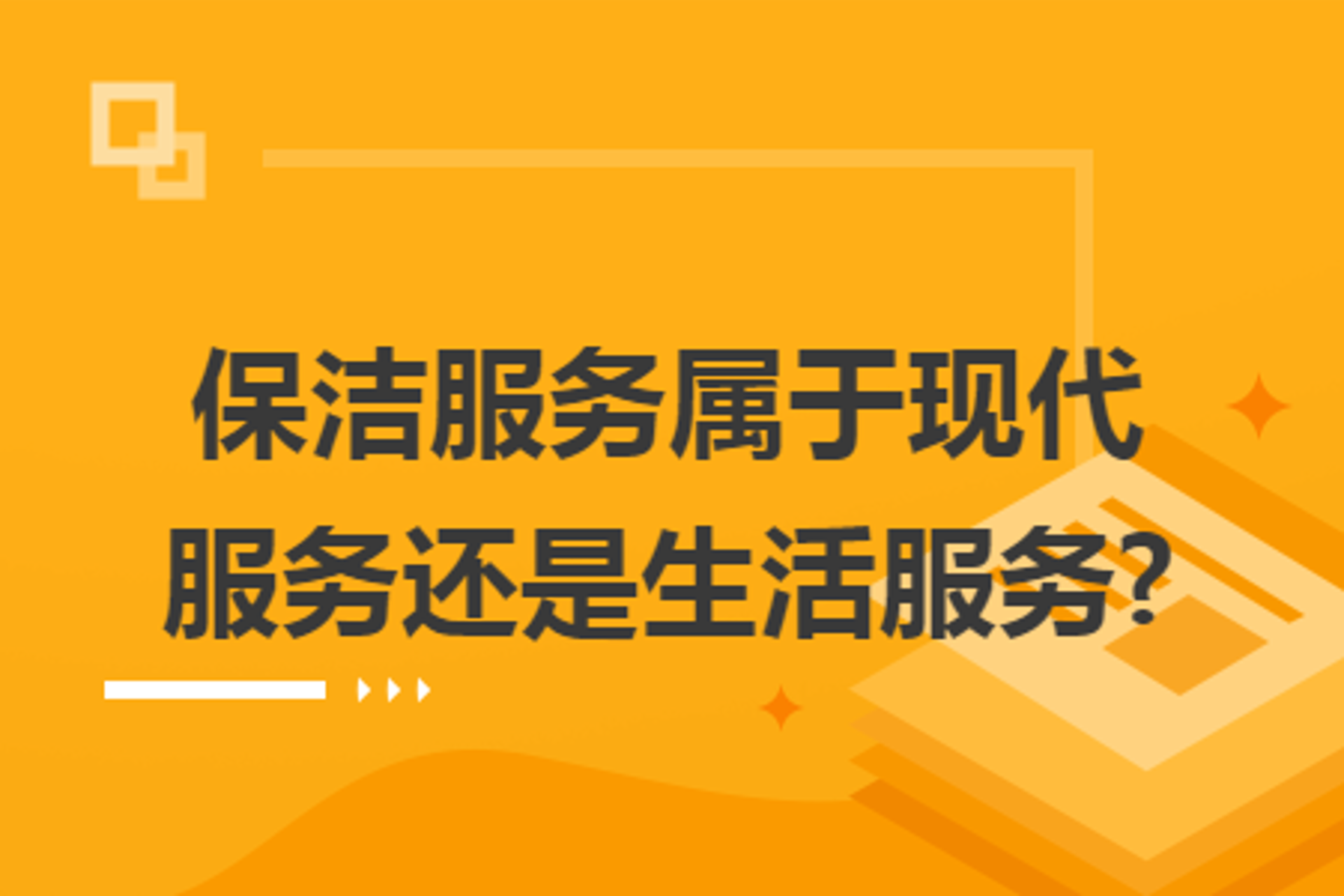 财稷财税服务